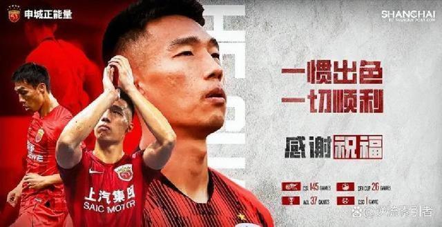 意甲关键时刻走向成谜,武汉三镇官宣签约,气氛紧张,赛季目标并未改变的简单介绍-九游体育官网